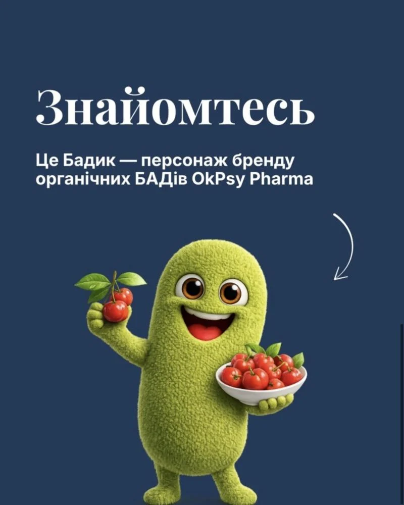 Бадик — маскот OKPsy Pharma
